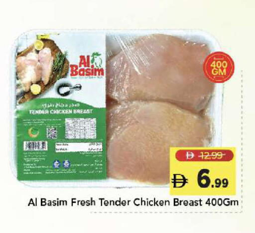 available at مارك & سيف in الإمارات العربية المتحدة , الامارات - دبي