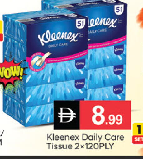 available at سوق طلال in الإمارات العربية المتحدة , الامارات - الشارقة / عجمان