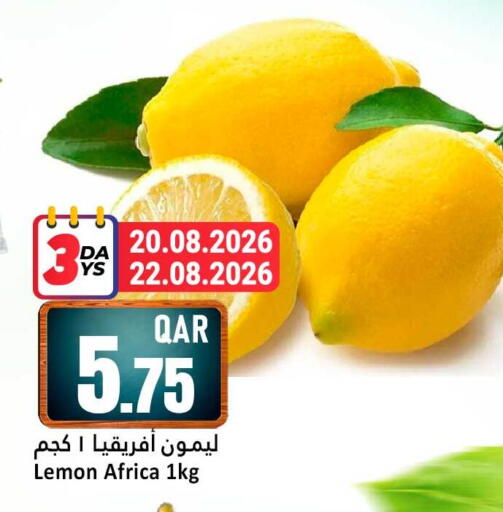 available at دانة هايبرماركت in قطر - الشحانية