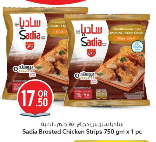 available at سفاري هايبر ماركت in قطر - أم صلال