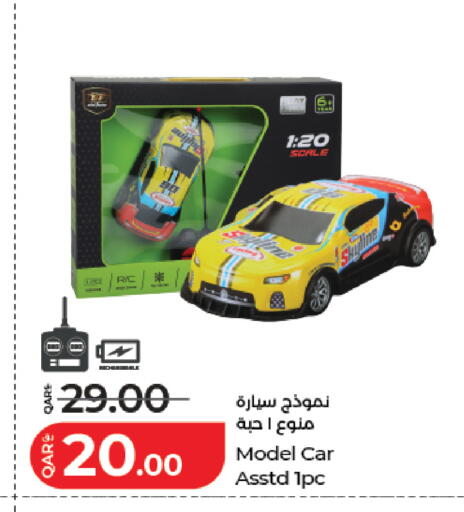 available at لولو هايبرماركت in قطر - الشمال