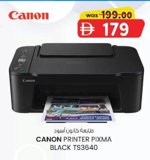 available at ك. الم. للتجارة in الإمارات العربية المتحدة , الامارات - دبي