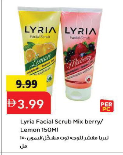 Lemon available at Mark & Save in UAE - Sharjah / Ajman
