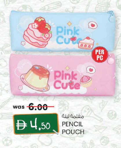 available at Safa Express Supermarket in UAE - Al Ain