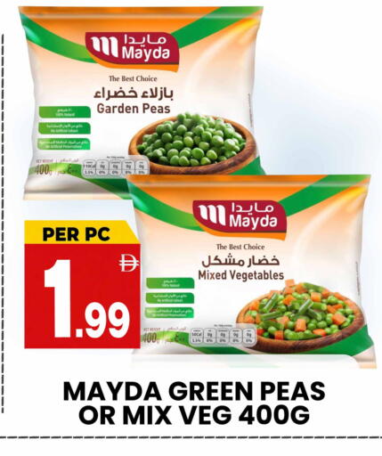 Peas available at مركز الخصومات سنترو in الإمارات العربية المتحدة , الامارات - الشارقة / عجمان