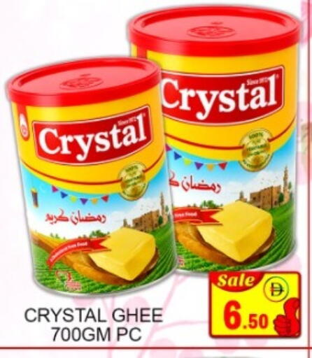 available at Green Gift Department Store in UAE - Dubai