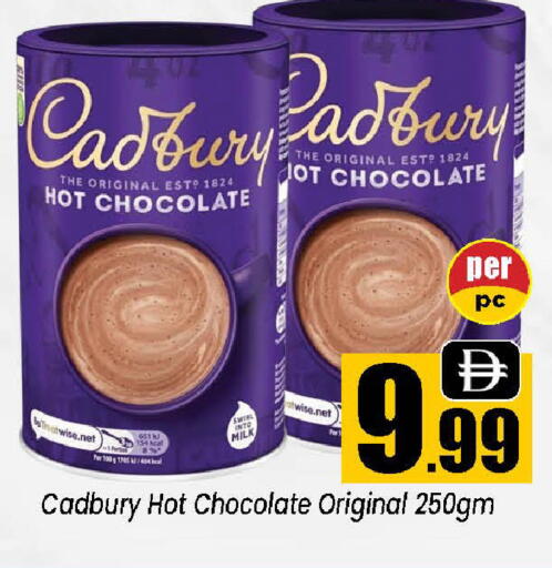 available at Neomart Hypermarket in UAE - Sharjah / Ajman