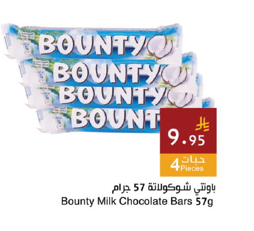 available at اسواق هلا in مملكة العربية السعودية, السعودية, سعودية - المنطقة الشرقية