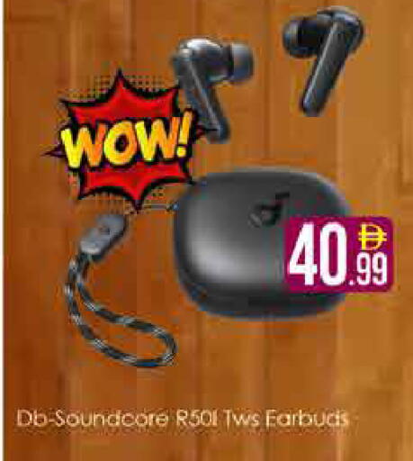 available at AIKO Mall and AIKO Hypermarket in UAE - Dubai