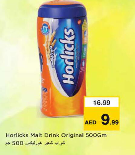 available at نستو هايبرماركت in الإمارات العربية المتحدة , الامارات - الشارقة / عجمان