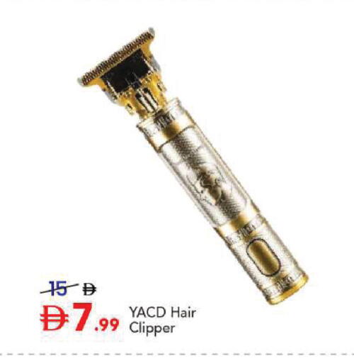 available at Mark & Save in UAE - Sharjah / Ajman