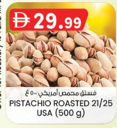 available at ك. إم. هايبرماركت in الإمارات العربية المتحدة , الامارات - ٱلْعَيْن‎