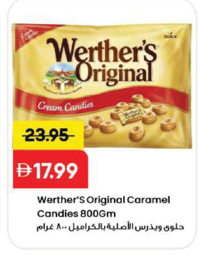 available at مارك & سيف in الإمارات العربية المتحدة , الامارات - الشارقة / عجمان