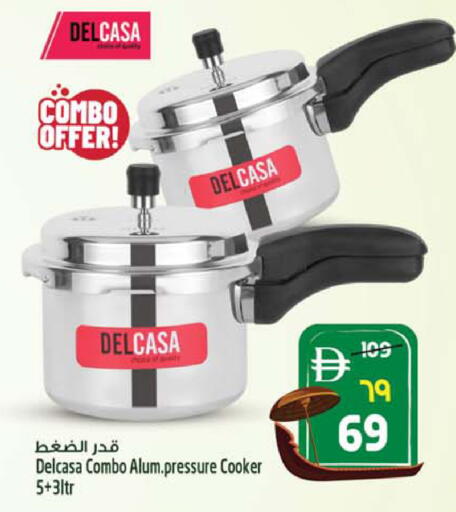 available at Safari Hypermarket in UAE - Sharjah / Ajman