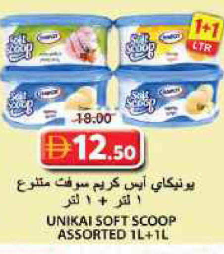 available at جراند هايبر ماركت in الإمارات العربية المتحدة , الامارات - الشارقة / عجمان