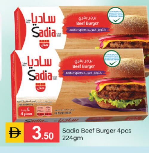 available at سوق طلال in الإمارات العربية المتحدة , الامارات - الشارقة / عجمان