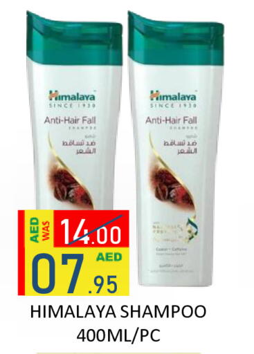 available at ROYAL GULF HYPERMARKET LLC in UAE - Abu Dhabi