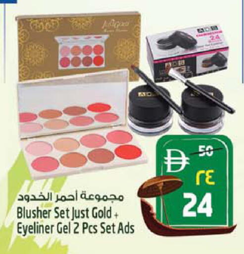 available at Safari Hypermarket  in UAE - Dubai