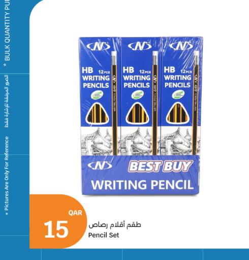 available at City Hypermarket in Qatar - Al Khor