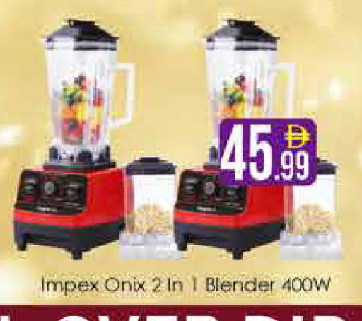 available at AIKO Mall and AIKO Hypermarket in UAE - Dubai