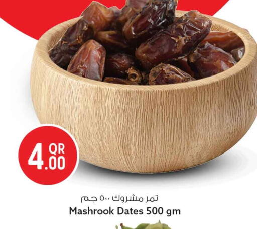 available at سفاري هايبر ماركت in قطر - الوكرة