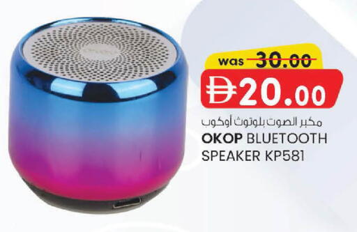 available at ك. إم. هايبرماركت in الإمارات العربية المتحدة , الامارات - أبو ظبي