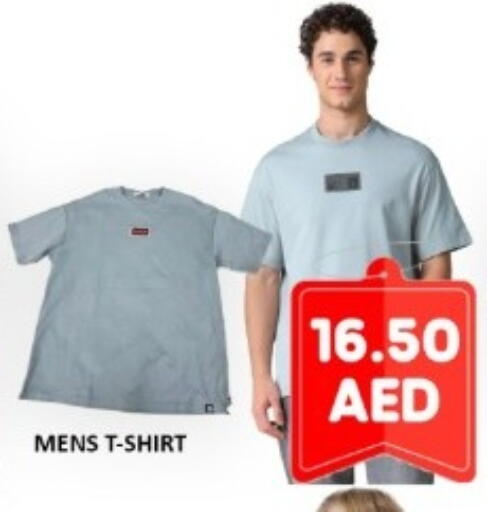 available at جرين جيفت متجر أقسام in الإمارات العربية المتحدة , الامارات - دبي