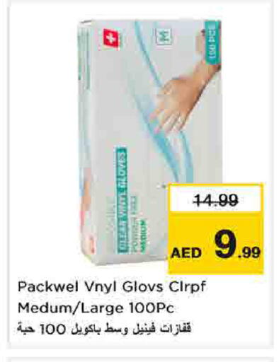 available at نستو هايبرماركت in الإمارات العربية المتحدة , الامارات - الشارقة / عجمان