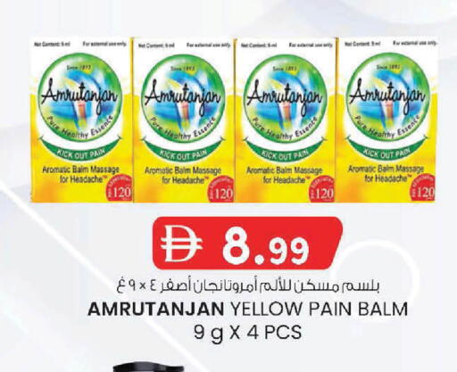 available at K M Trading  in UAE - Fujairah