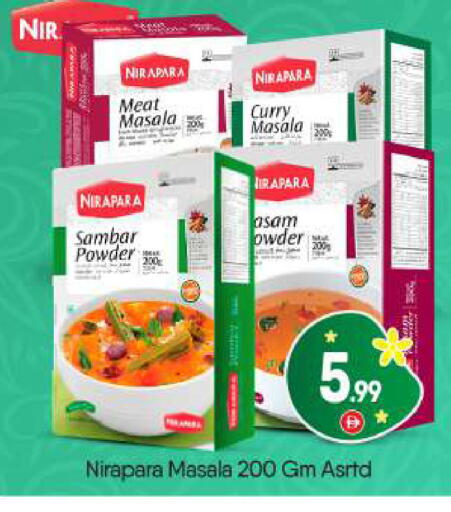 available at BIGmart in UAE - Abu Dhabi