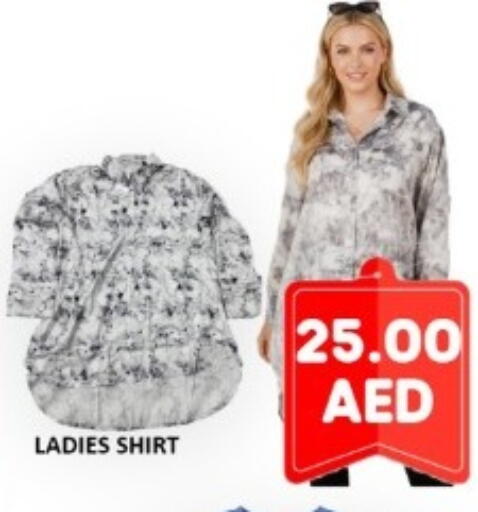 available at متجر الهدايا الخضراء in الإمارات العربية المتحدة