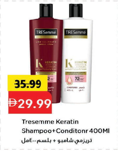available at مارك & سيف in الإمارات العربية المتحدة , الامارات - دبي