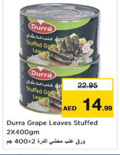 available at نستو هايبرماركت in الإمارات العربية المتحدة , الامارات - الشارقة / عجمان