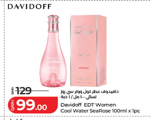 available at لولو هايبرماركت in قطر - الضعاين