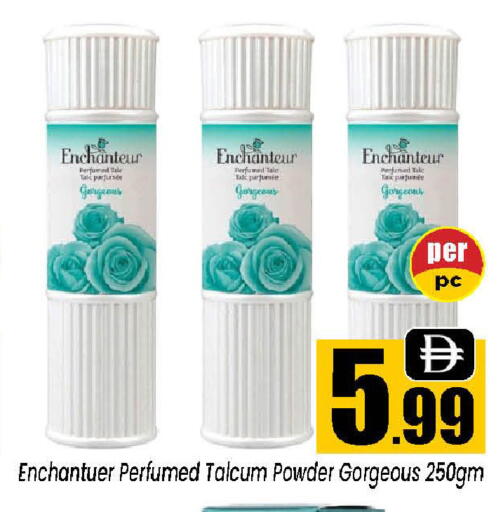 available at Neomart Hypermarket in UAE - Sharjah / Ajman