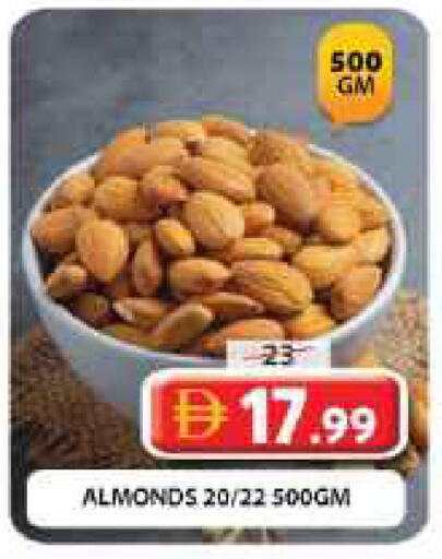 available at جراند هايبر ماركت in الإمارات العربية المتحدة , الامارات - دبي