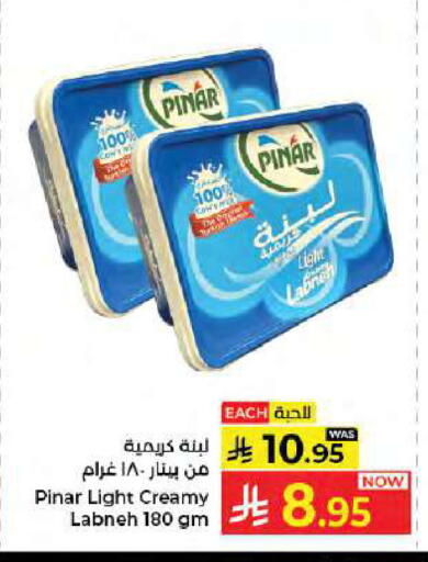 available at كبايان هايبرماركت in مملكة العربية السعودية, السعودية, سعودية - جدة