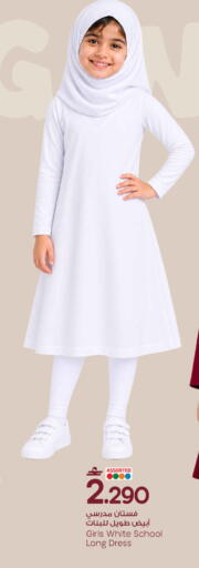 available at مارك & سايف in عُمان - مسقط‎