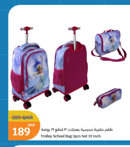 available at سيتي هايبرماركت in قطر - الريان