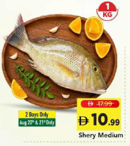available at مارك & سيف in الإمارات العربية المتحدة , الامارات - دبي