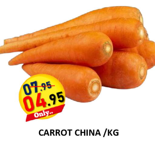 Carrot from China available at ROYAL GULF HYPERMARKET LLC in UAE - Abu Dhabi