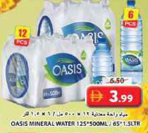 available at جراند هايبر ماركت in الإمارات العربية المتحدة , الامارات - الشارقة / عجمان