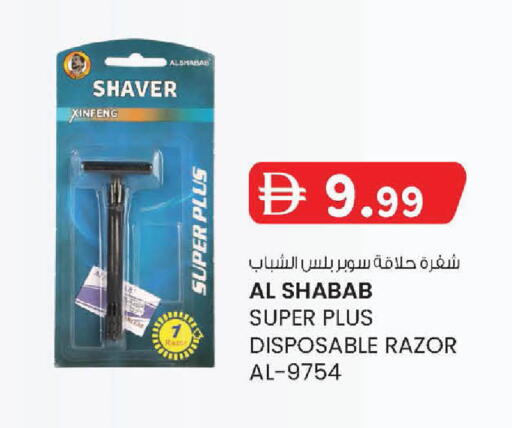 available at K.M Hypermarket in UAE - Abu Dhabi