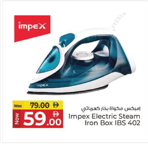 available at Kenz Hypermarket in UAE - Sharjah / Ajman