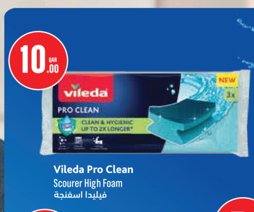 available at Monoprix in Qatar - Al-Shahaniya