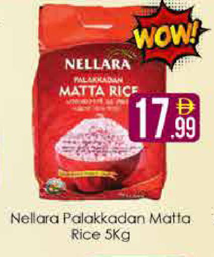available at AIKO Mall and AIKO Hypermarket in UAE - Dubai