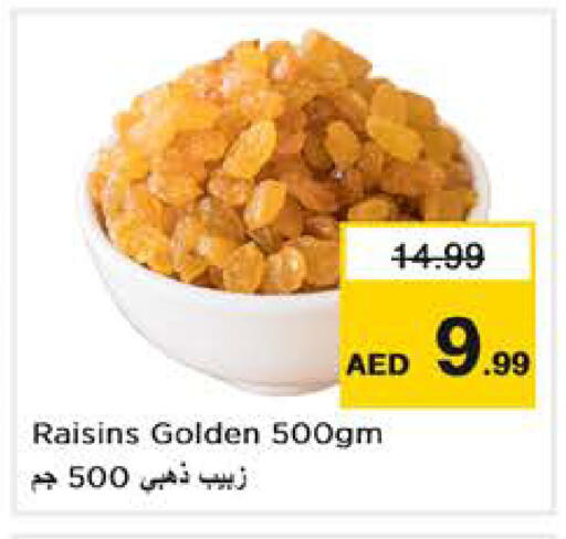 available at Nesto Hypermarket in UAE - Abu Dhabi