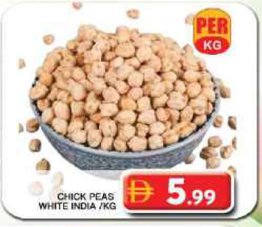 Peas available at جراند هايبر ماركت in الإمارات العربية المتحدة , الامارات - دبي