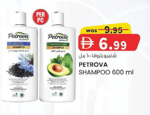 available at K.M Hypermarket in UAE - Al Ain