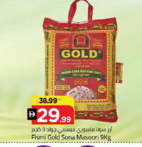 available at مارك & سيف in الإمارات العربية المتحدة , الامارات - دبي